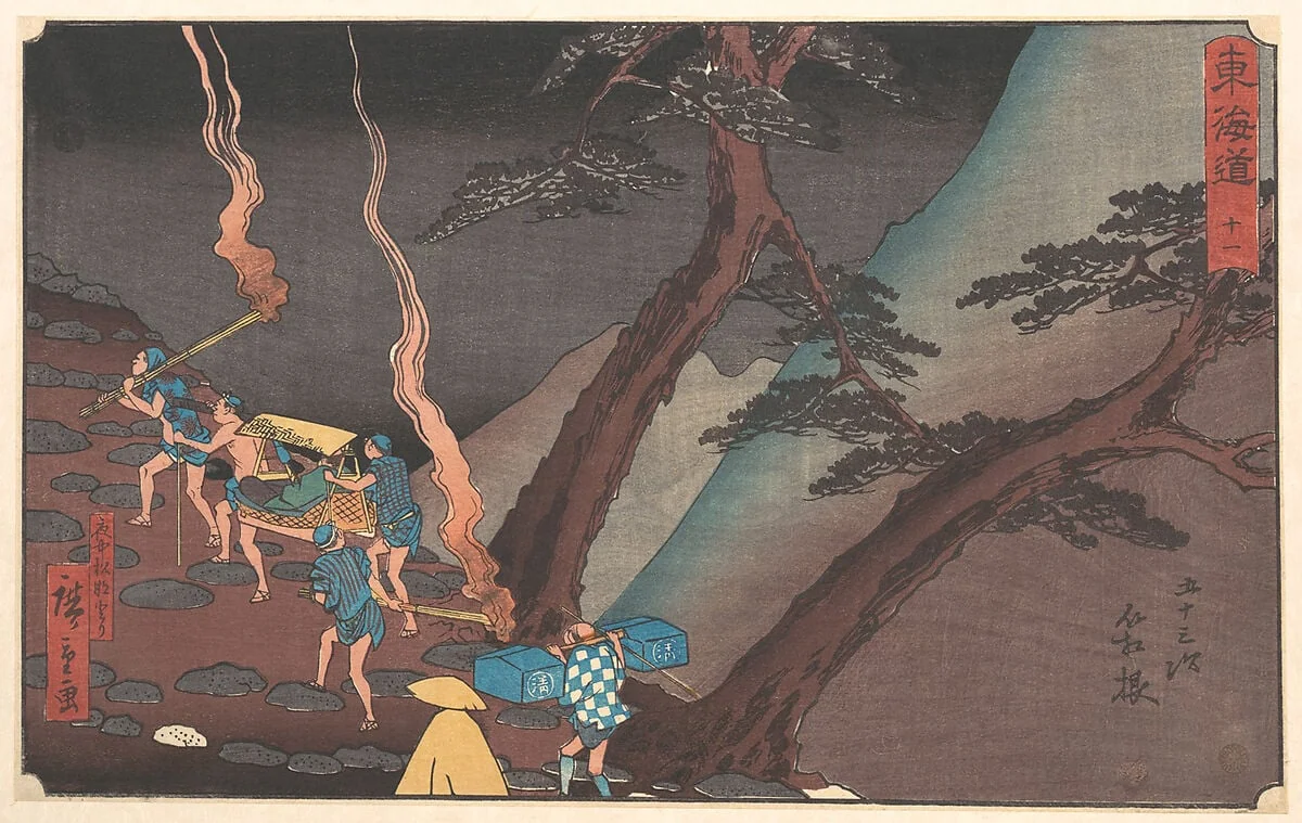 東海道五十三次 箱根 夜中松明とり|Hakone, detail