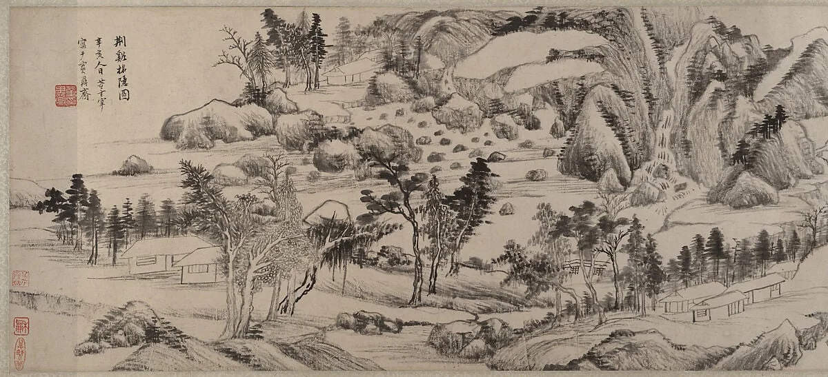 明 董其昌 荊谿招隱圖 卷|Invitation to Reclusion at Jingxi, detail
