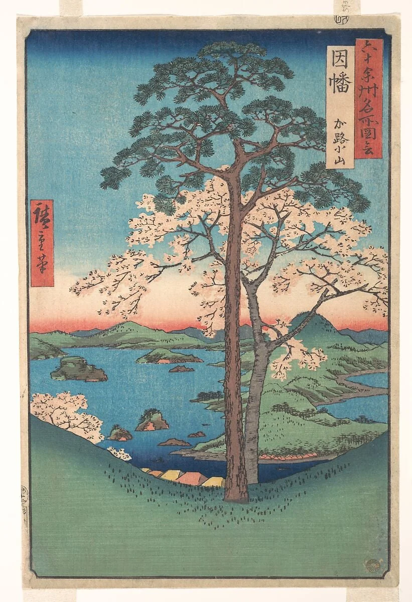 六十余州名所図会 因幡 か路小山|View of Kajikoyama, Inaba Province, from the series Views of Famous Places in the Sixty-Odd Provinces, detail