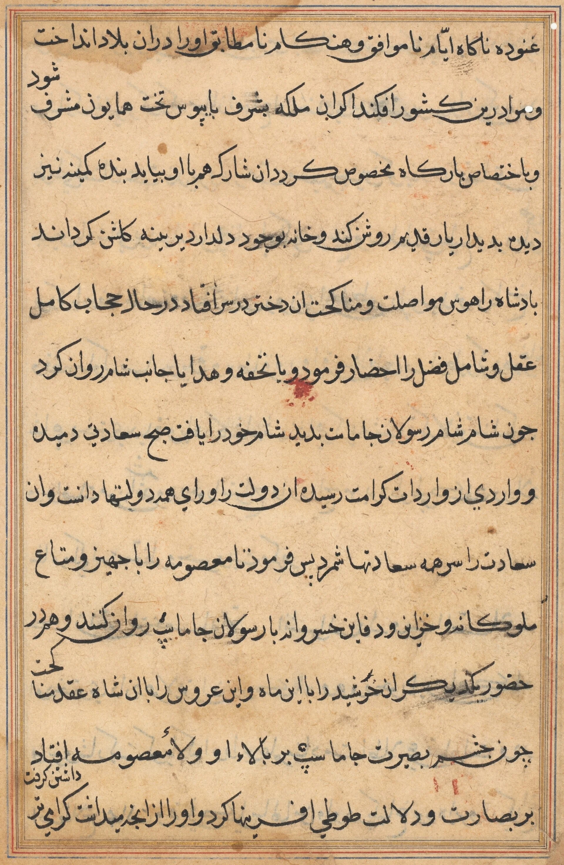 Page from Tales of a Parrot (Tuti-nama): text page, detail
