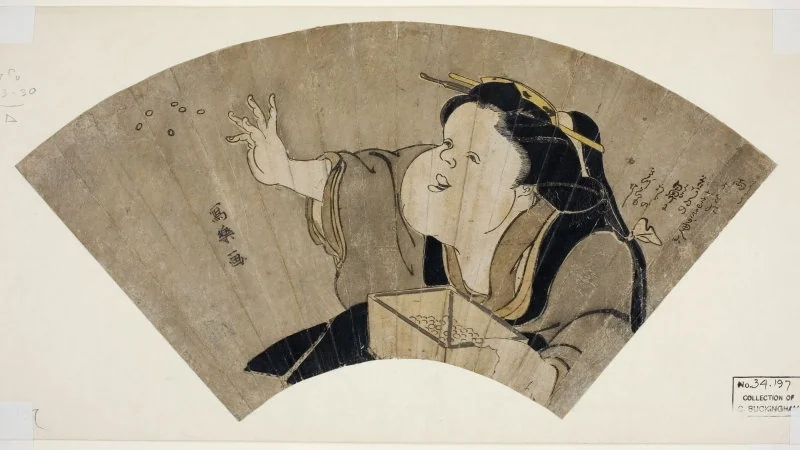 Otafuku Throwing Black Beans to Chase Away the Demons on New Year's Eve, detail