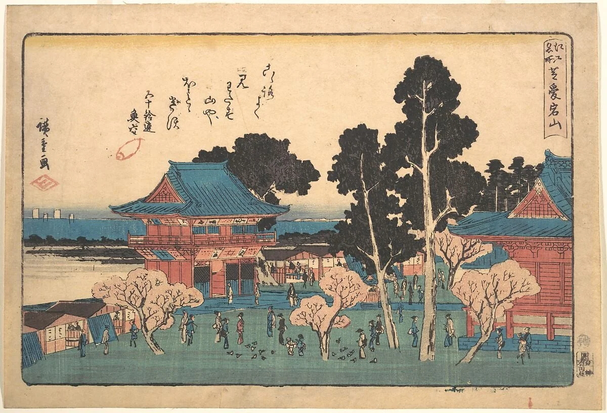 江戸名所 芝愛宕山|Shiba Atogayama, detail