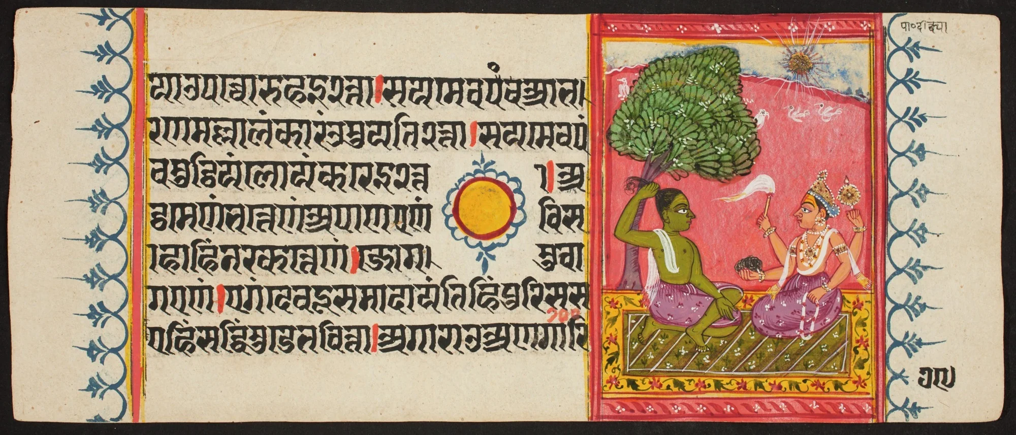 Kalpa Sutra, detail