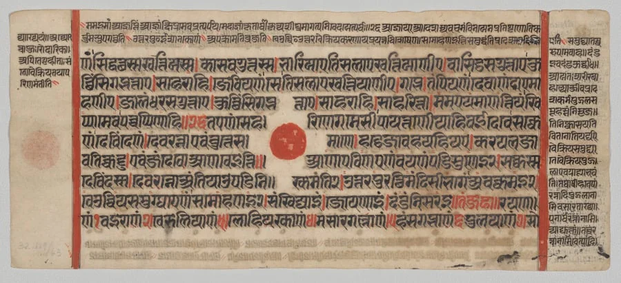 Text, folio 11 (recto), from a Kalpa-sutra, detail