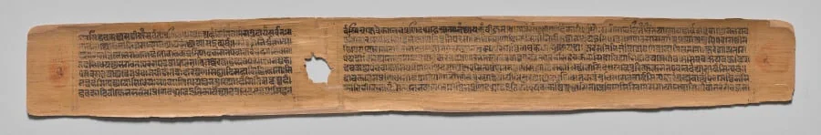 Folio 2 (verso), from a Great Poem about Twos (Dvyashraya Mahakavya) of Hemachandra with Commentary by Abhayatilaka, detail