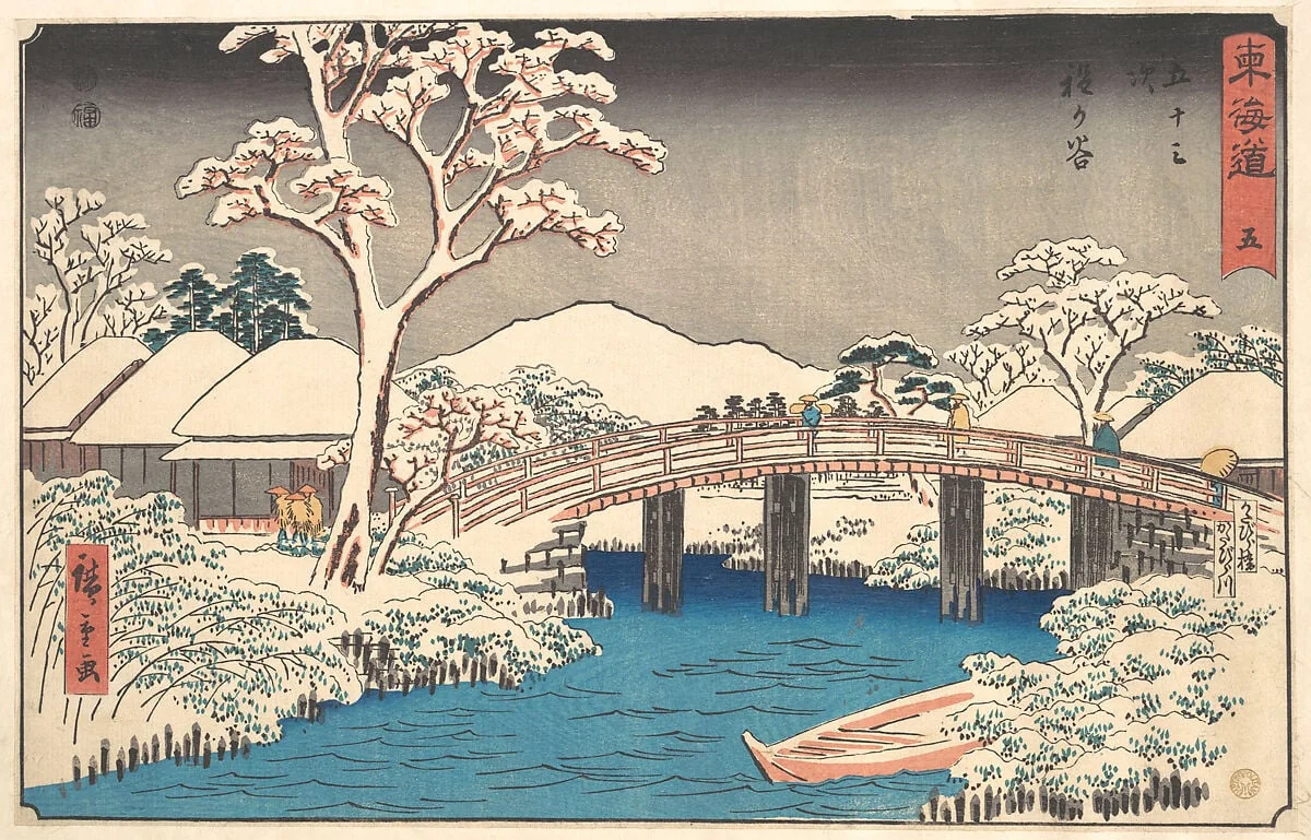 東海道五十三次 程ヶ谷 かたびら橋 かたびら川|Hodogaya, detail