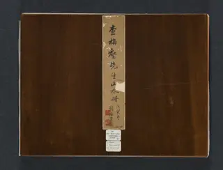 Album of Seasonal Landscapes, by Zha Shibiao, unspecified, 1692