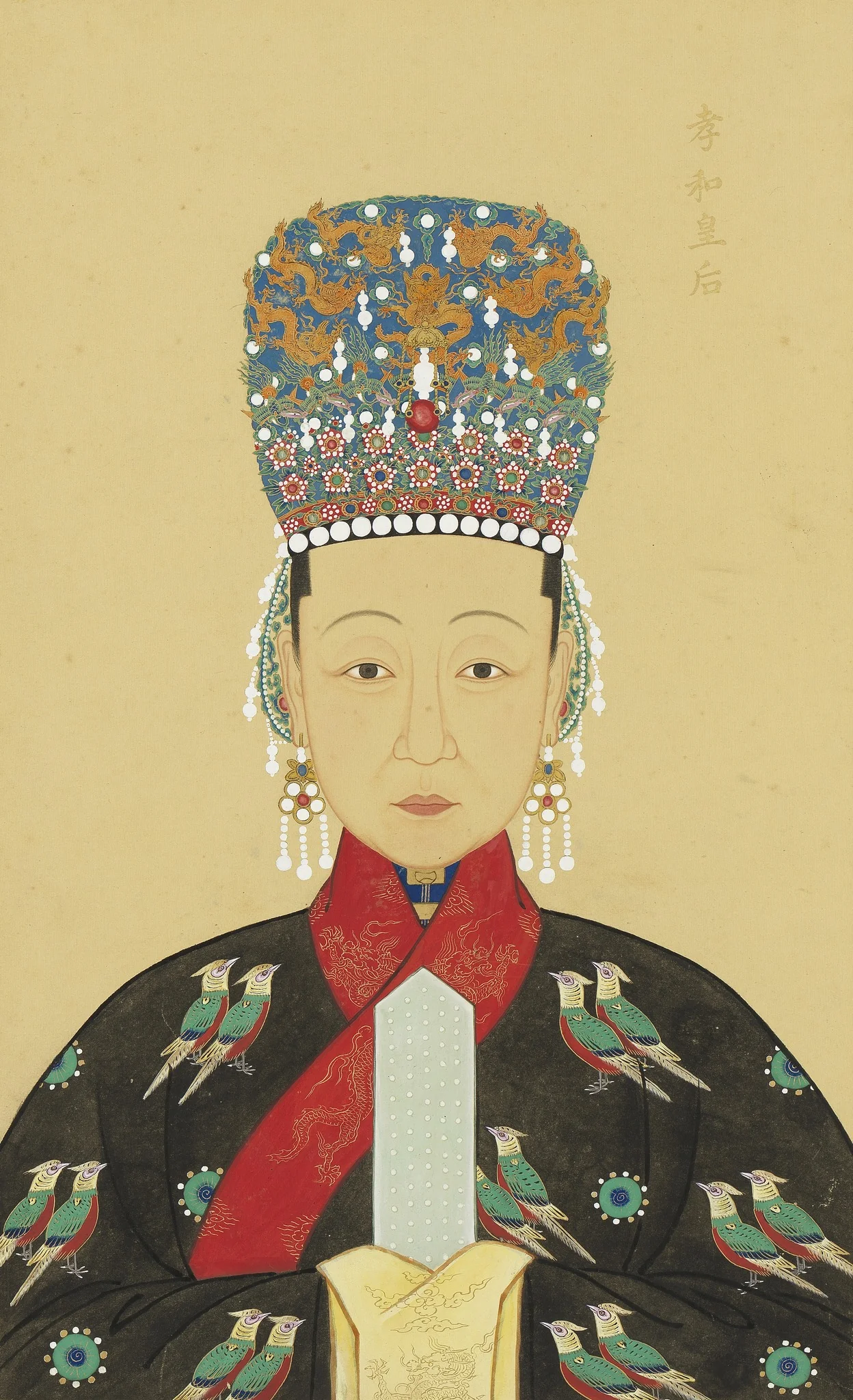 明代帝后半身像册（二）-孝和皇后, detail