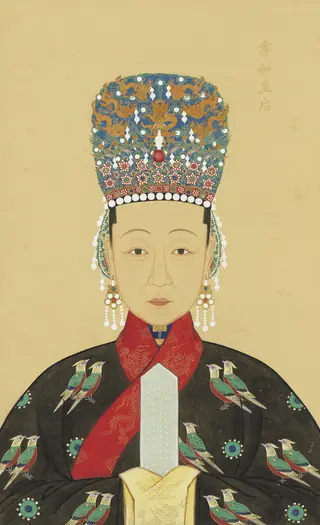 明代帝后半身像册（二）-孝和皇后