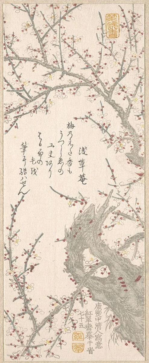 Untitled, detail