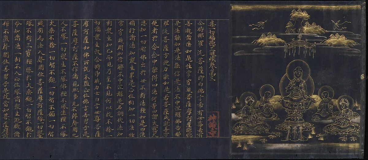 集一切福徳三昧経.|Illustrated Frontispiece to the Sutra of Enlightenment through the Accumulation of Merit and Virtue, the So-called Jingoji Sutra, detail