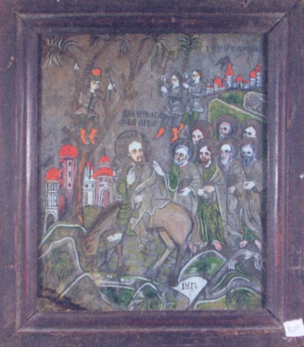 Intrarea în Ierusalim a lui Iisus Hristos; Duminica Floriilor, detail