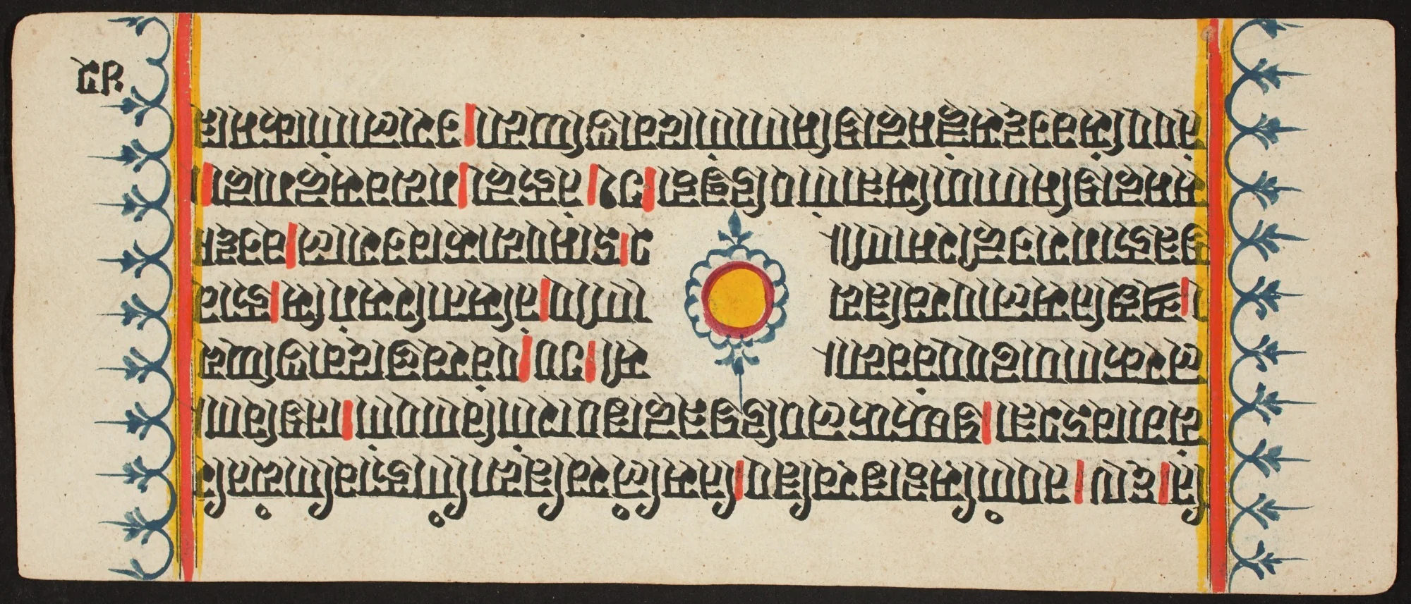 Kalpa Sutra, detail