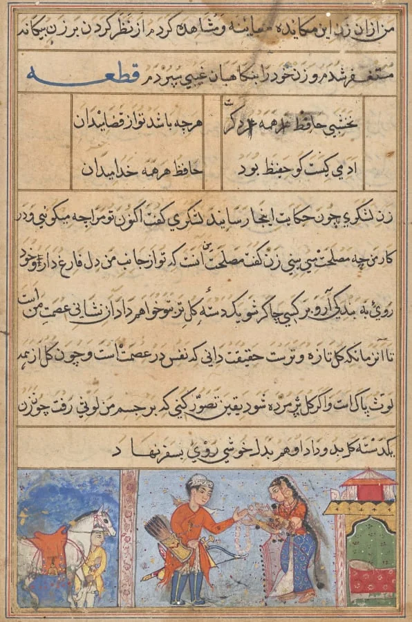 The soldier receives a garland of roses from his wife which will remain fresh as long as she is faithful, from a Tuti-nama (Tales of a Parrot): Fourth Night, detail