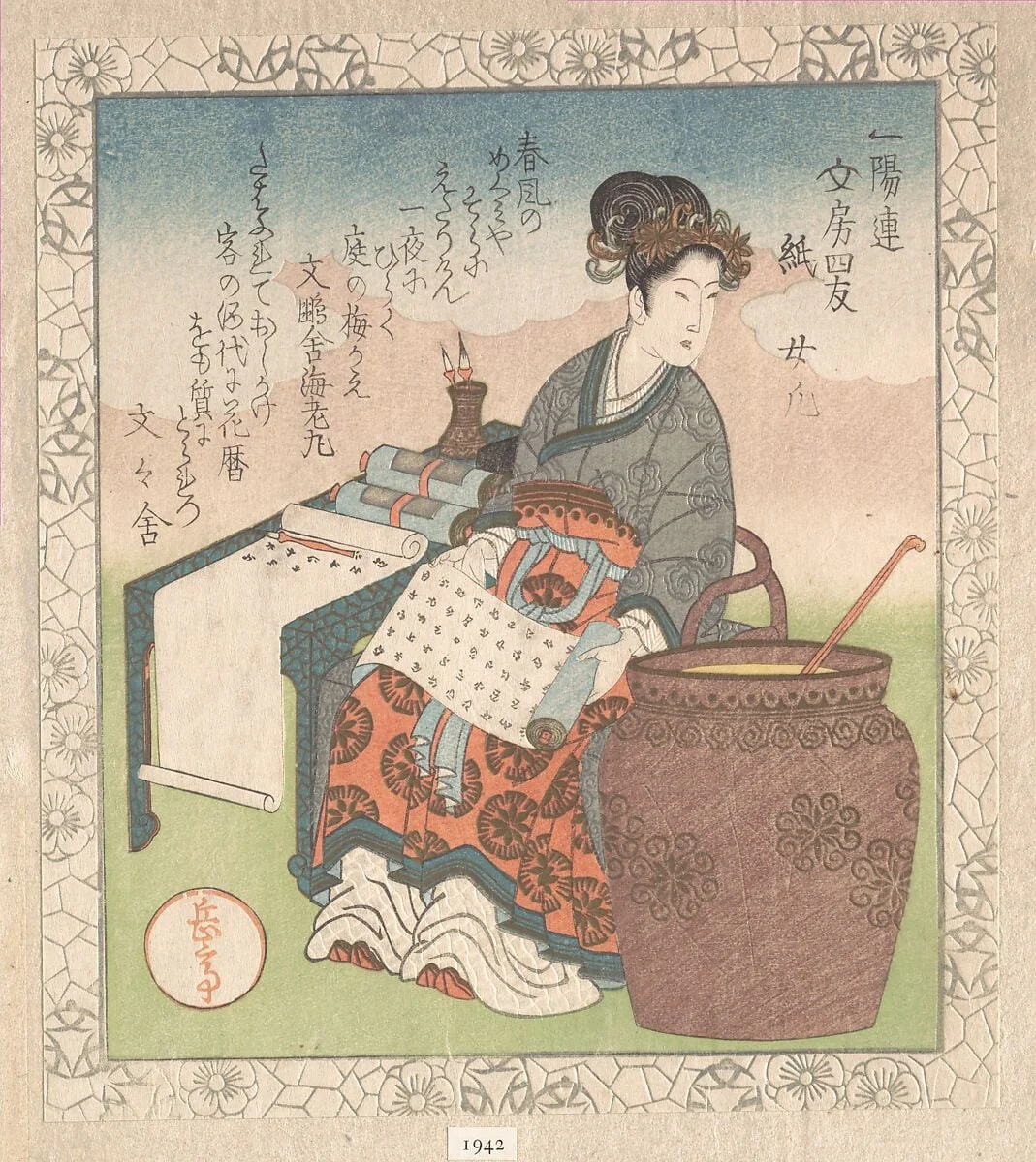「一陽連文房四友 紙 女凢」『春雨集』 摺物帖 |Nuji (Japanese: Joki; female attendant who compiled writings by Daoist sages); “Paper” (Kami), from Four Friends of the Writing Table for the Ichiyō Poetry Circle (Ichiyō-ren Bunbō shiyū)From the Spring Rain Collection (Harusame shū), vol. 1, detail