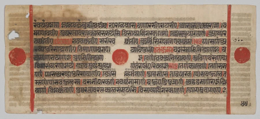 Text, Folio 44 (verso), from a Kalpa-sutra, detail