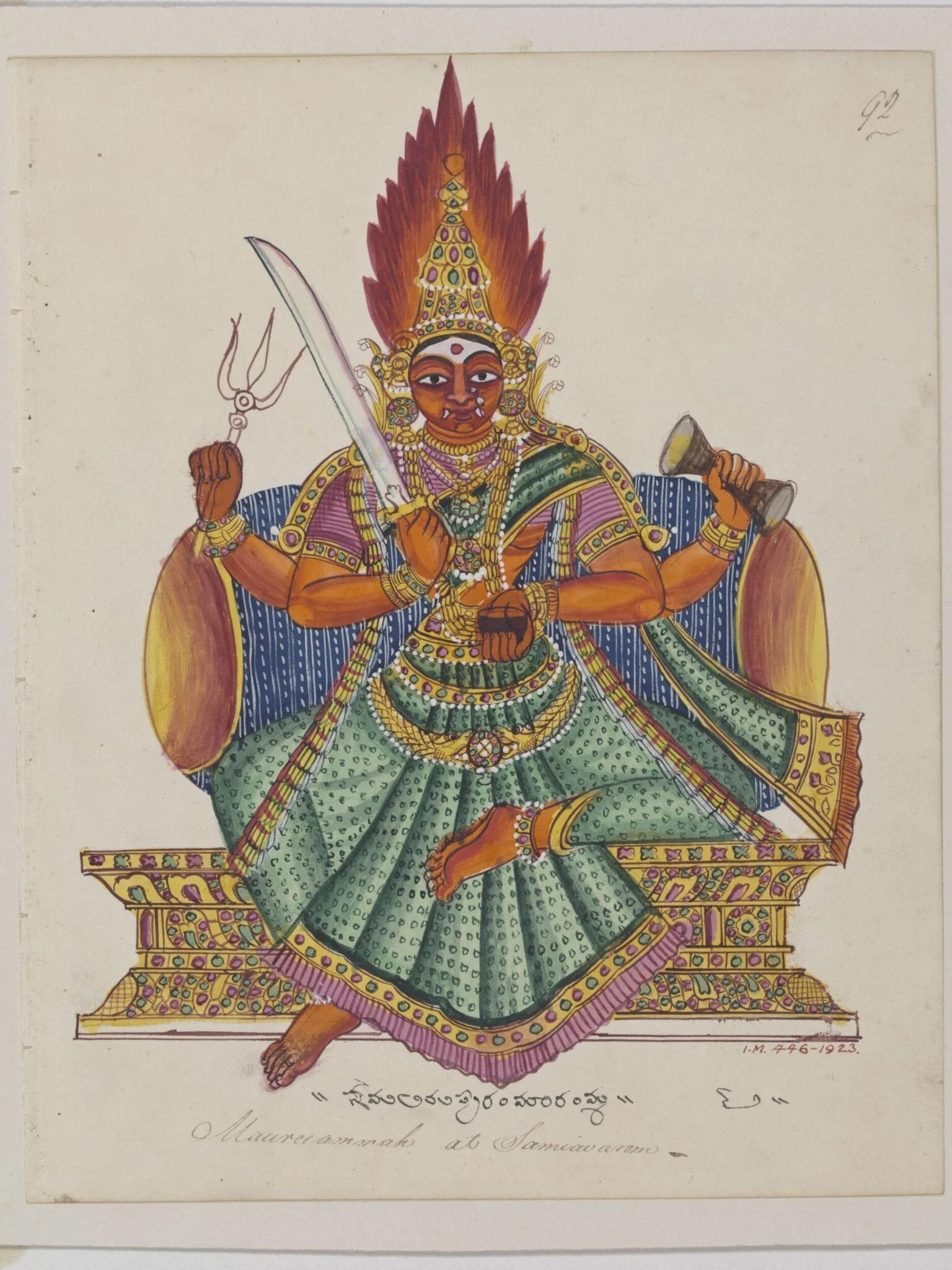 The Goddess Pratyangira, detail