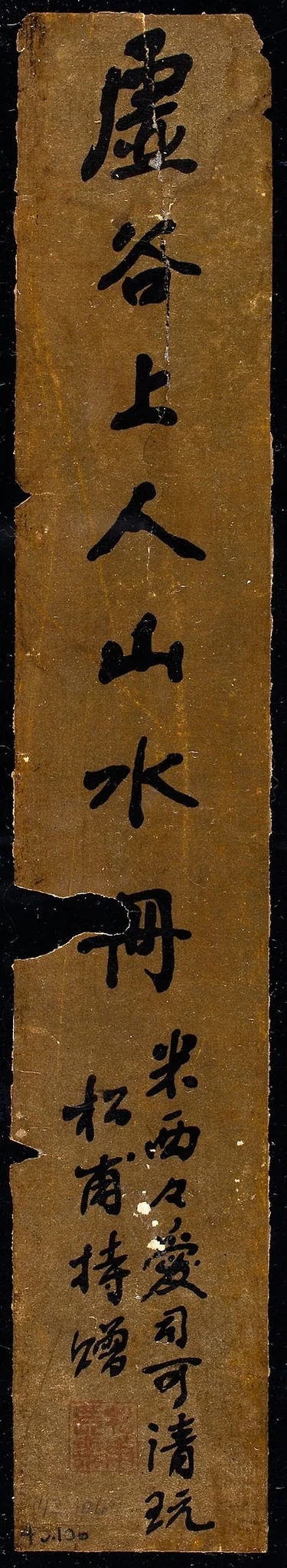 Title slip, detail