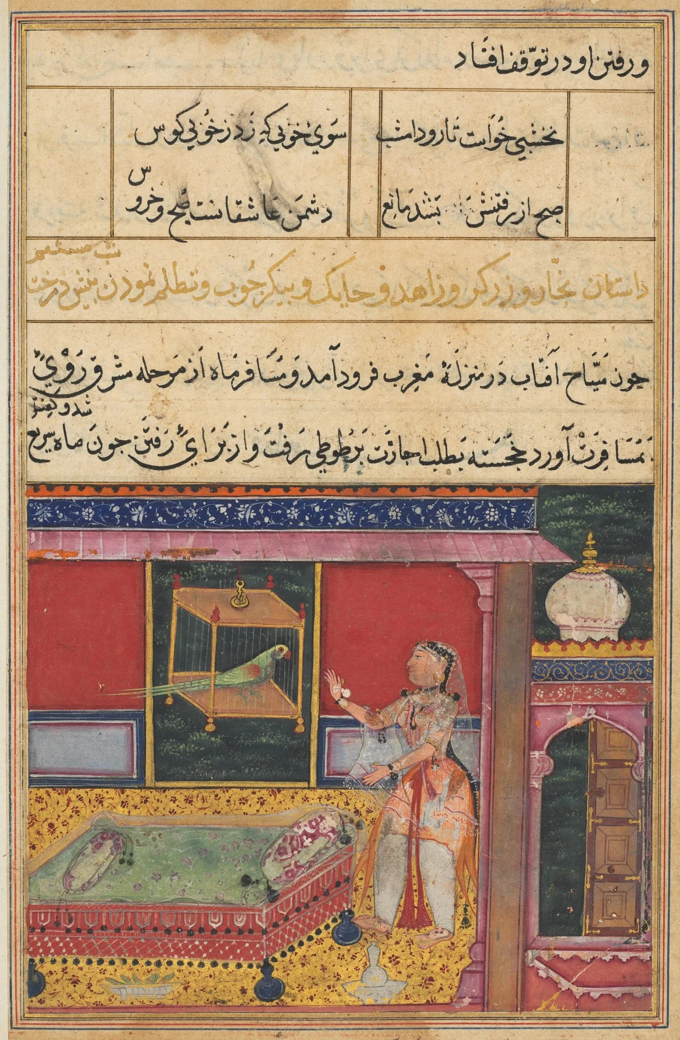 The Parrot Addresses Khujasta at the Beginning of the Sixth Night, from a Tuti-nama (Tales of a Parrot), detail