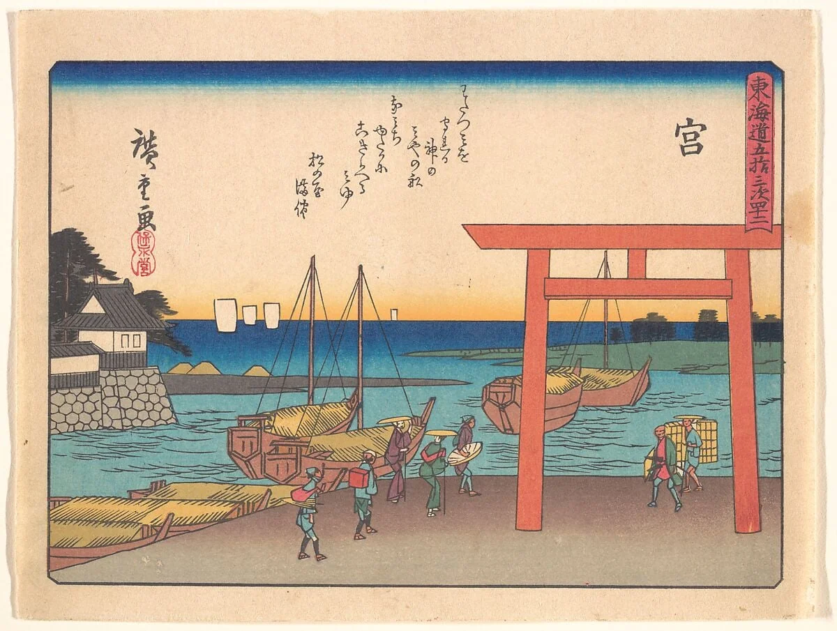 東海道五十三次 宮|Miya, from the series The Fifty-three Stations of the Tōkaidō Road, detail