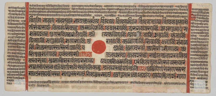 Text, Folio 35 (recto), from a Kalpa-sutra, detail