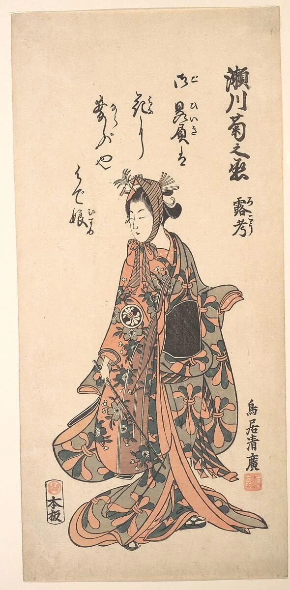 Untitled, detail