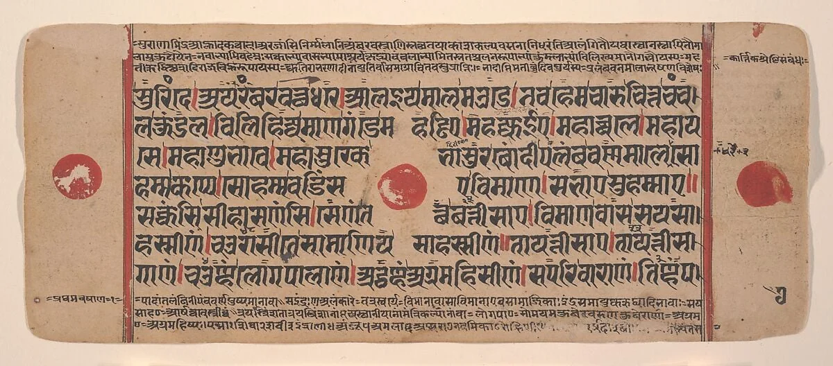 Untitled, detail