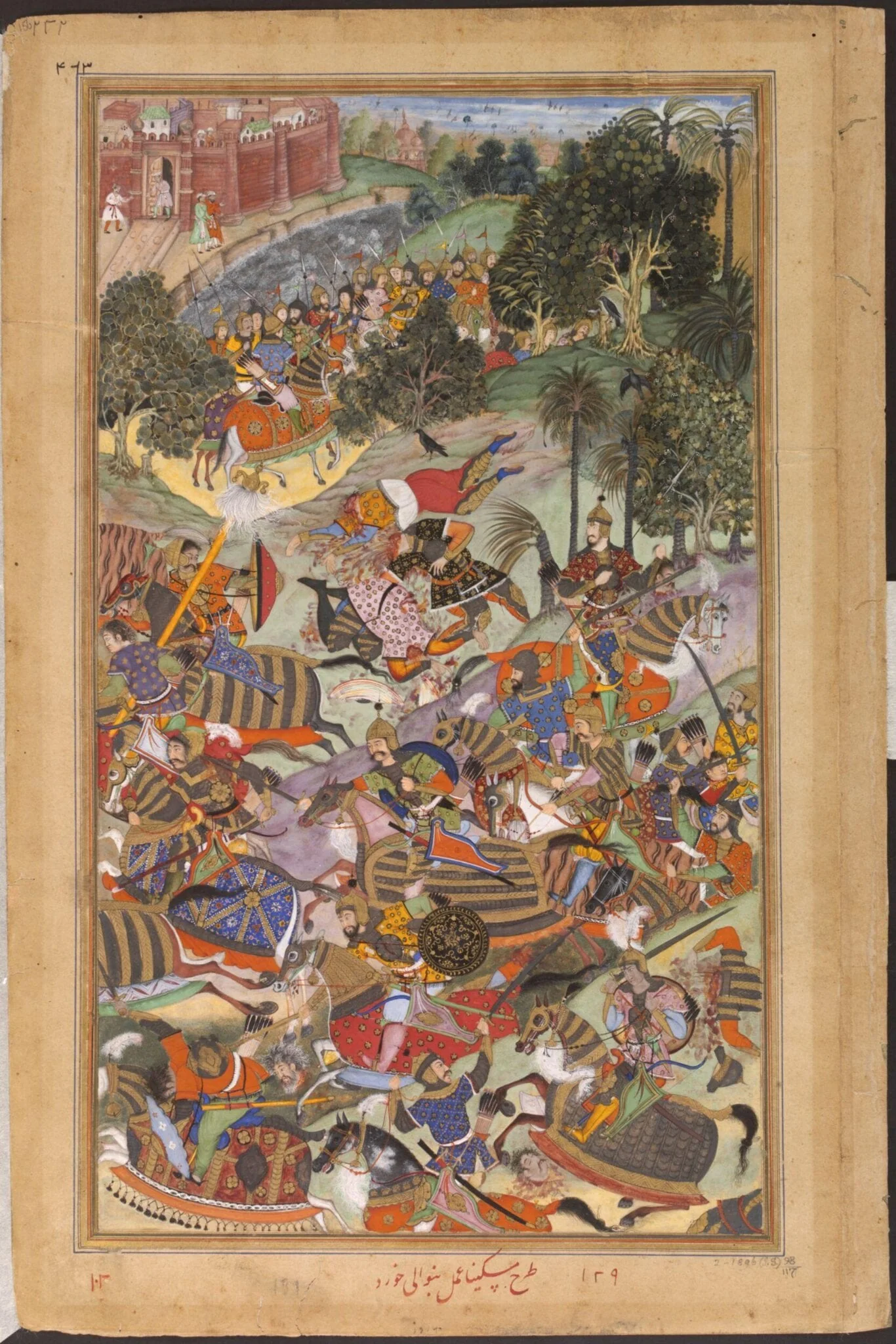 Husain Mirza, detail