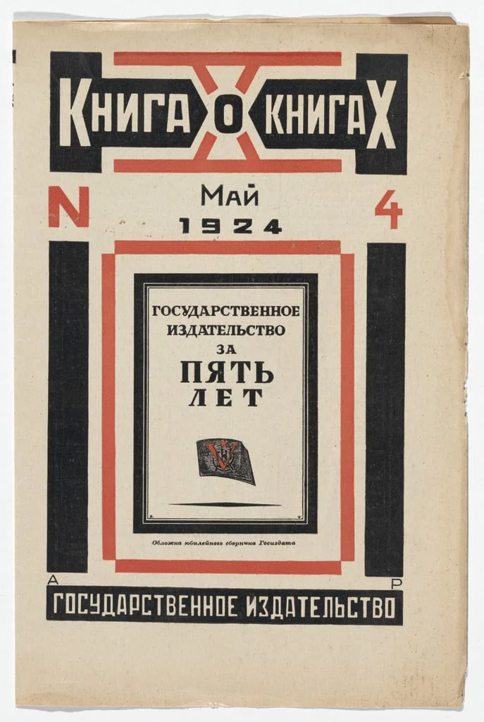 Untitled, detail