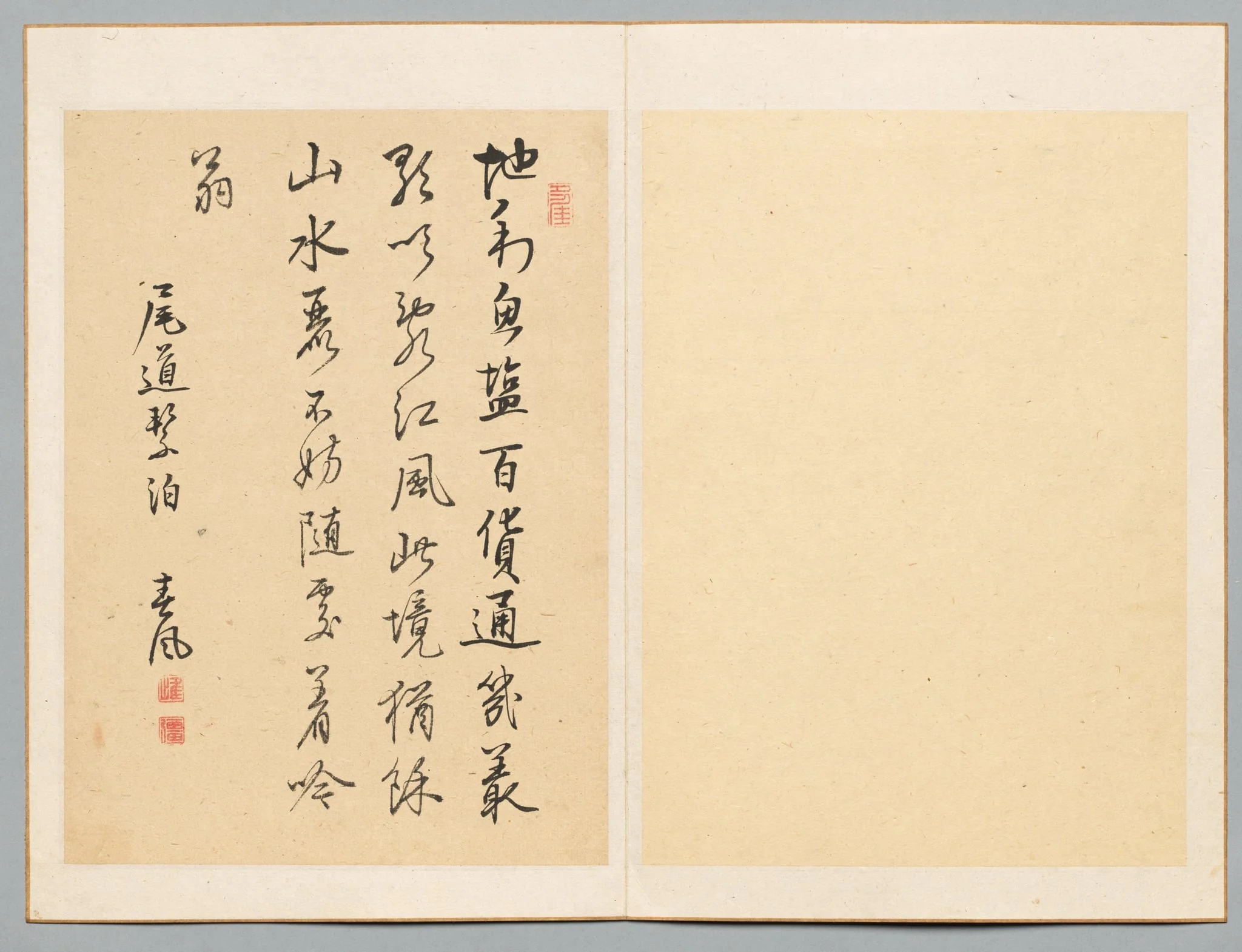 Poem, detail
