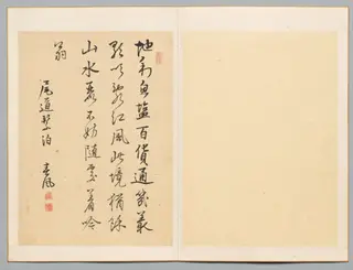Poem, by Rai Shunpū, 1804