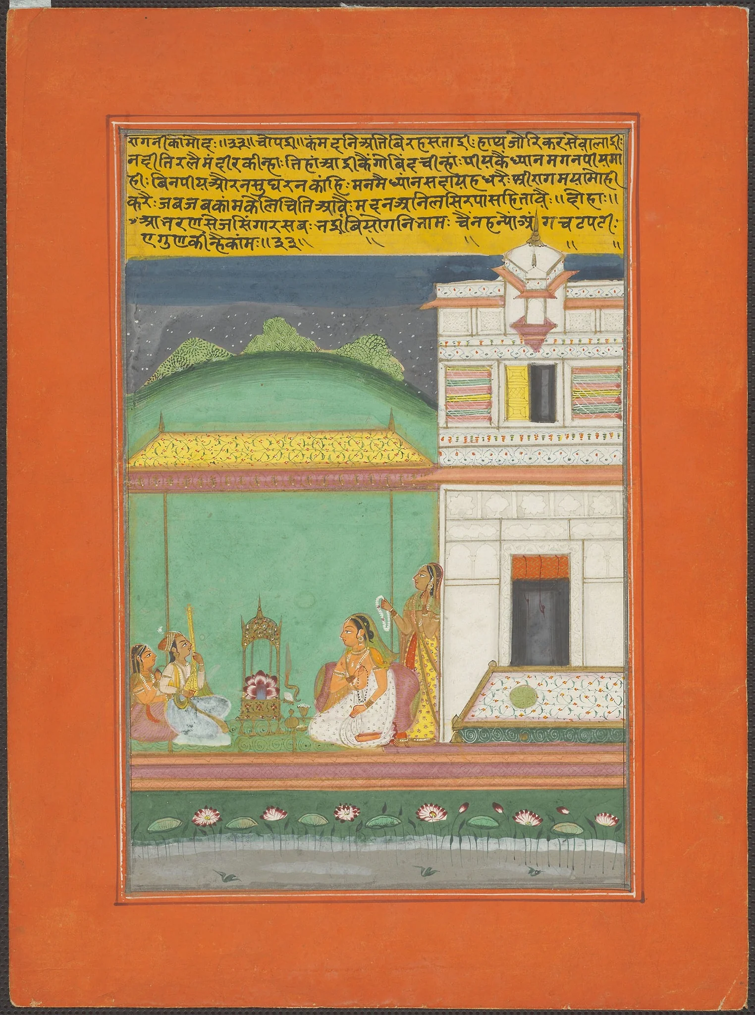 Ragini Kamod, Page from a Jaipur Ragamala Set, detail