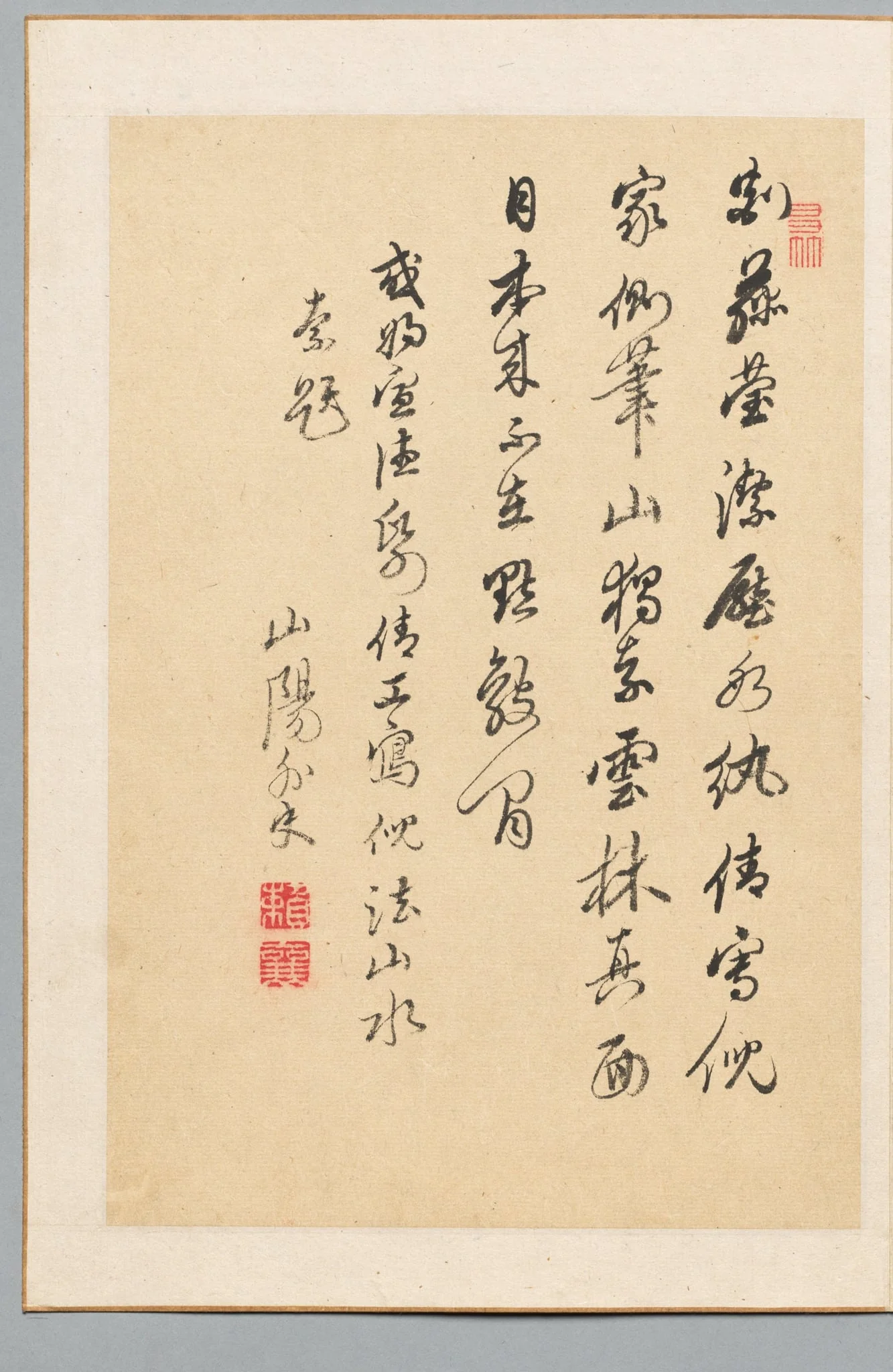 Poem, detail