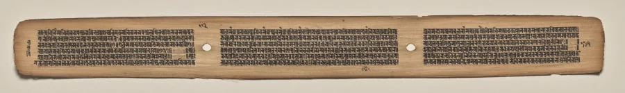 Text, Folio 113 (verso), from a Manuscript of the Perfection of Wisdom in Eight Thousand Lines (Ashtasahasrika Prajnaparamita-sutra), detail