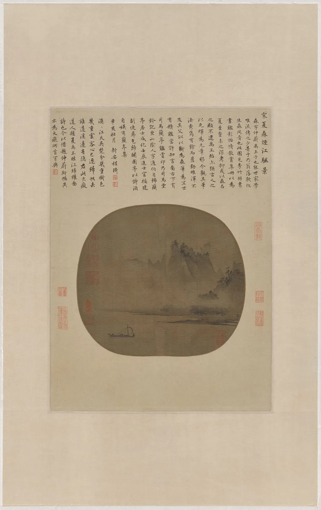 Full Sail on the Misty River, by Xia Sheng, unspecified, 1204