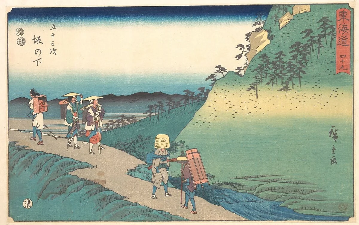東海道五十三次 坂の下|Saka no Shita, detail