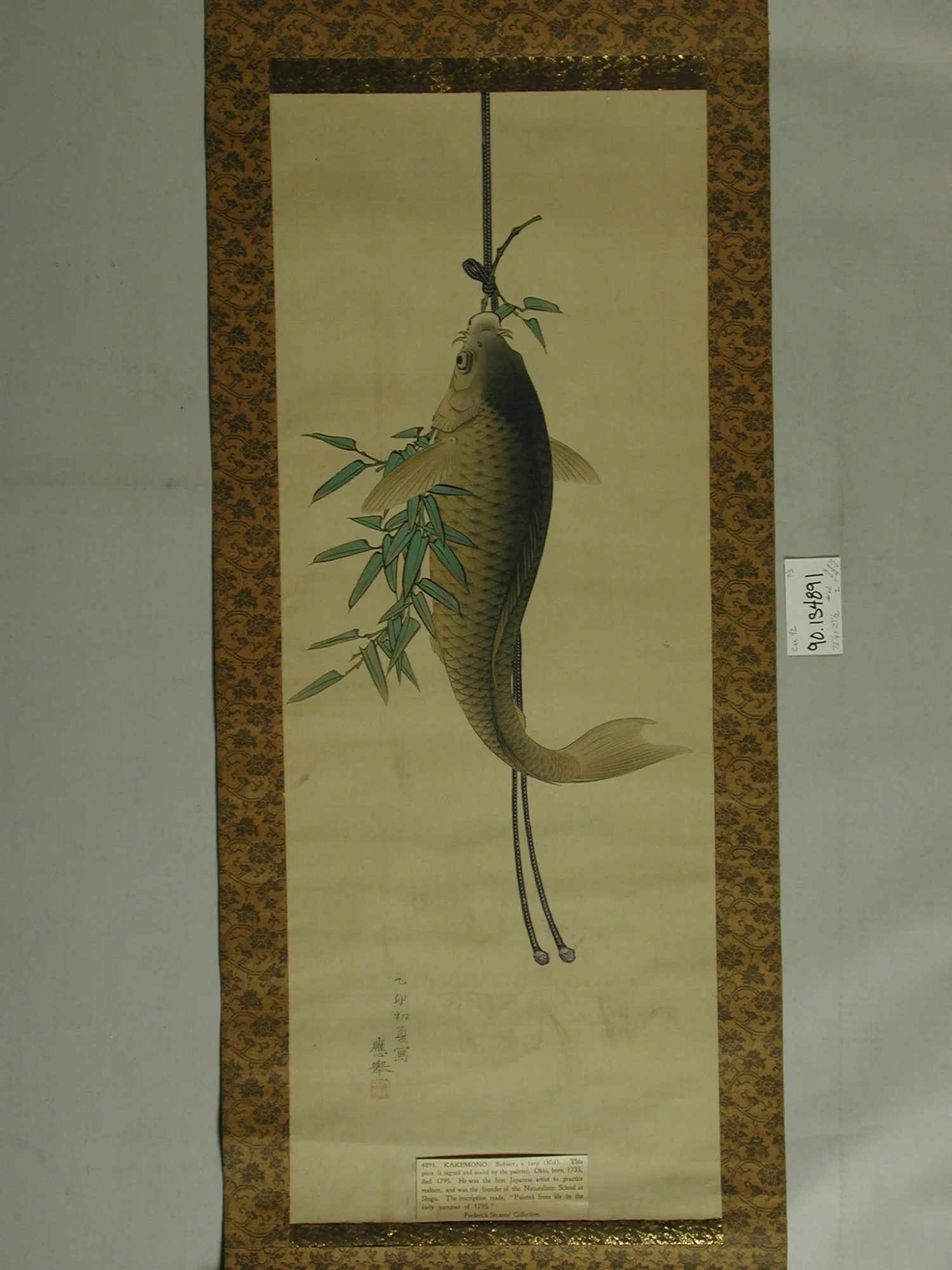 A Carp, detail