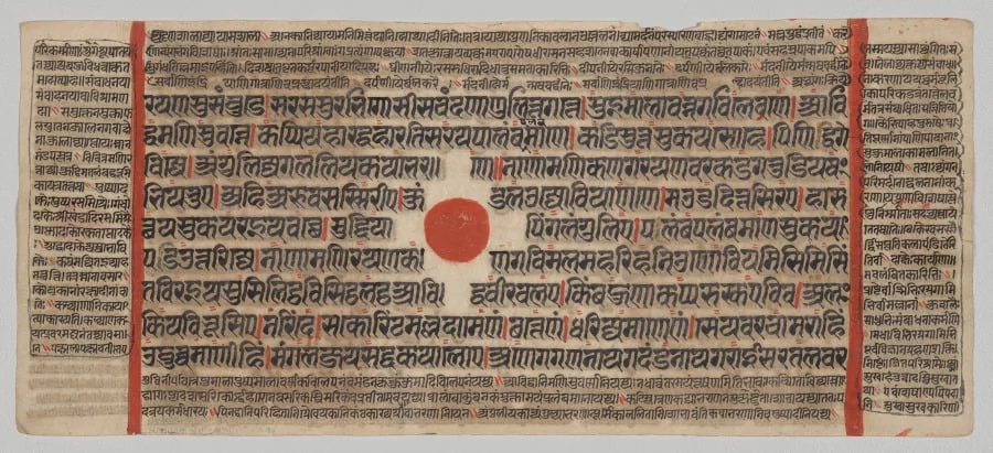 Text, Folio 23 (recto), from a Kalpa-sutra, detail