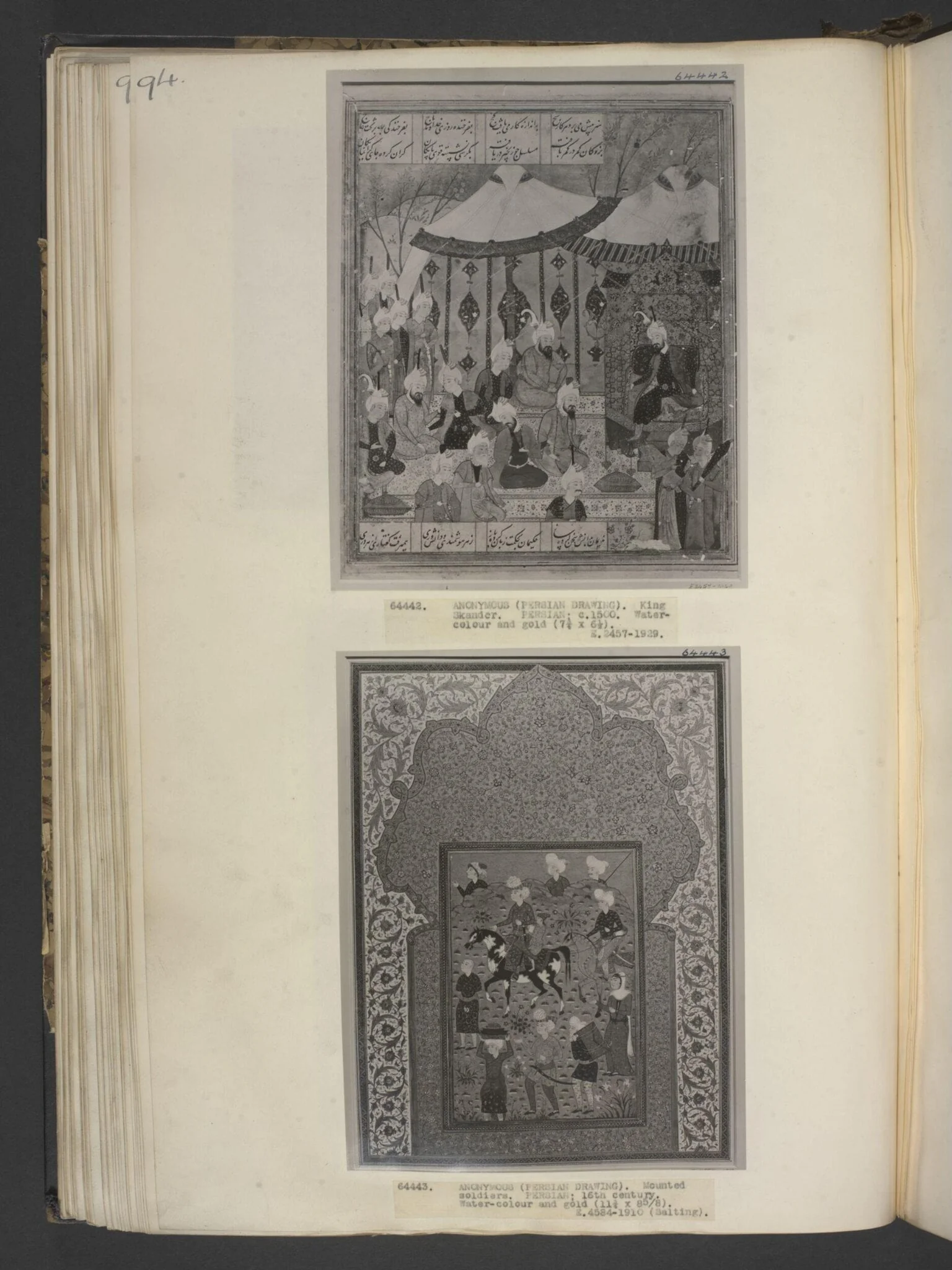 King Iskander and his court, detail