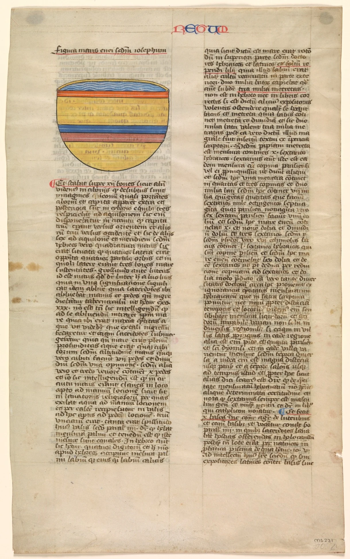 Brazen Sea, one of six illustrated leaves from the Postilla Litteralis (Literal Commentary) of Nicholas of Lyra, detail