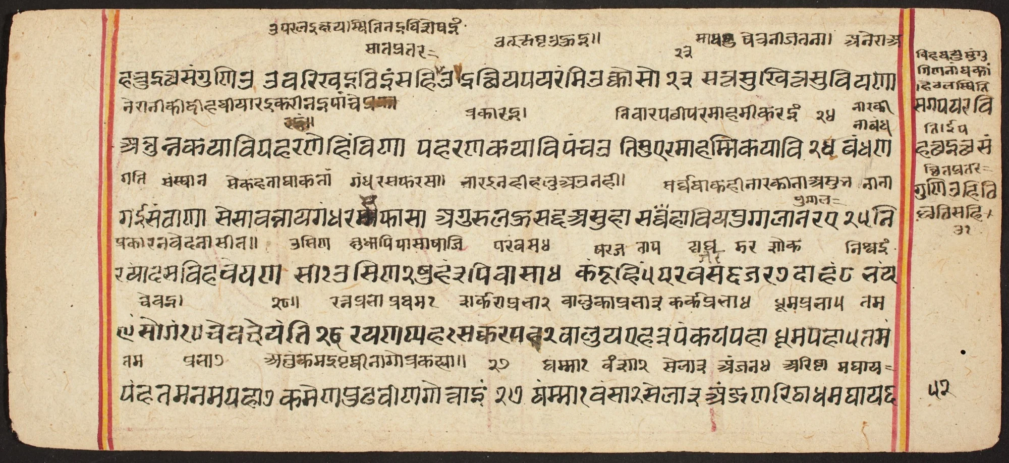 Tantric Manuscript "Sangrahani Sutra", detail