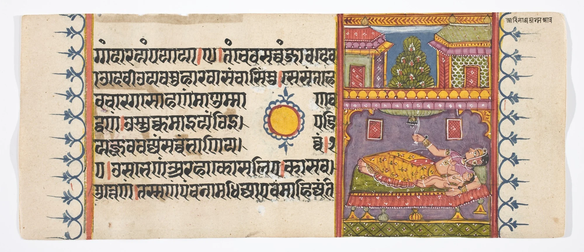 Kalpa Sutra, detail