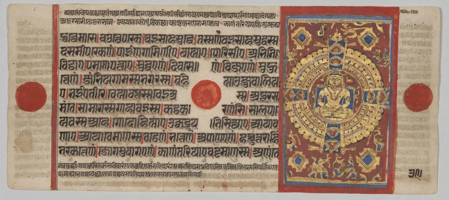 Mahavira's Omniscience and First Teaching (Samavasarana), Folio 39 (verso), from a Kalpa-sutra, detail