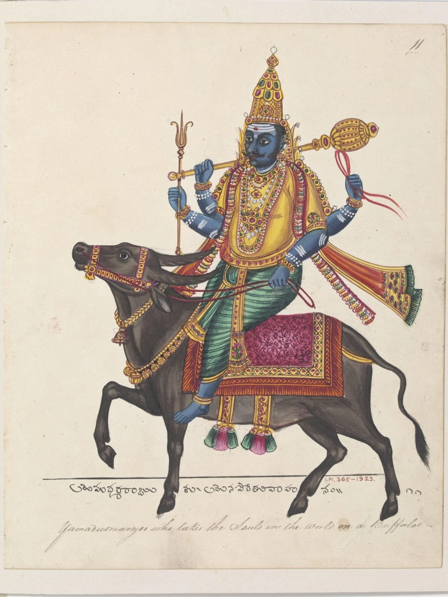 The Vedic god Yama, the god of death and guardian of the south, detail