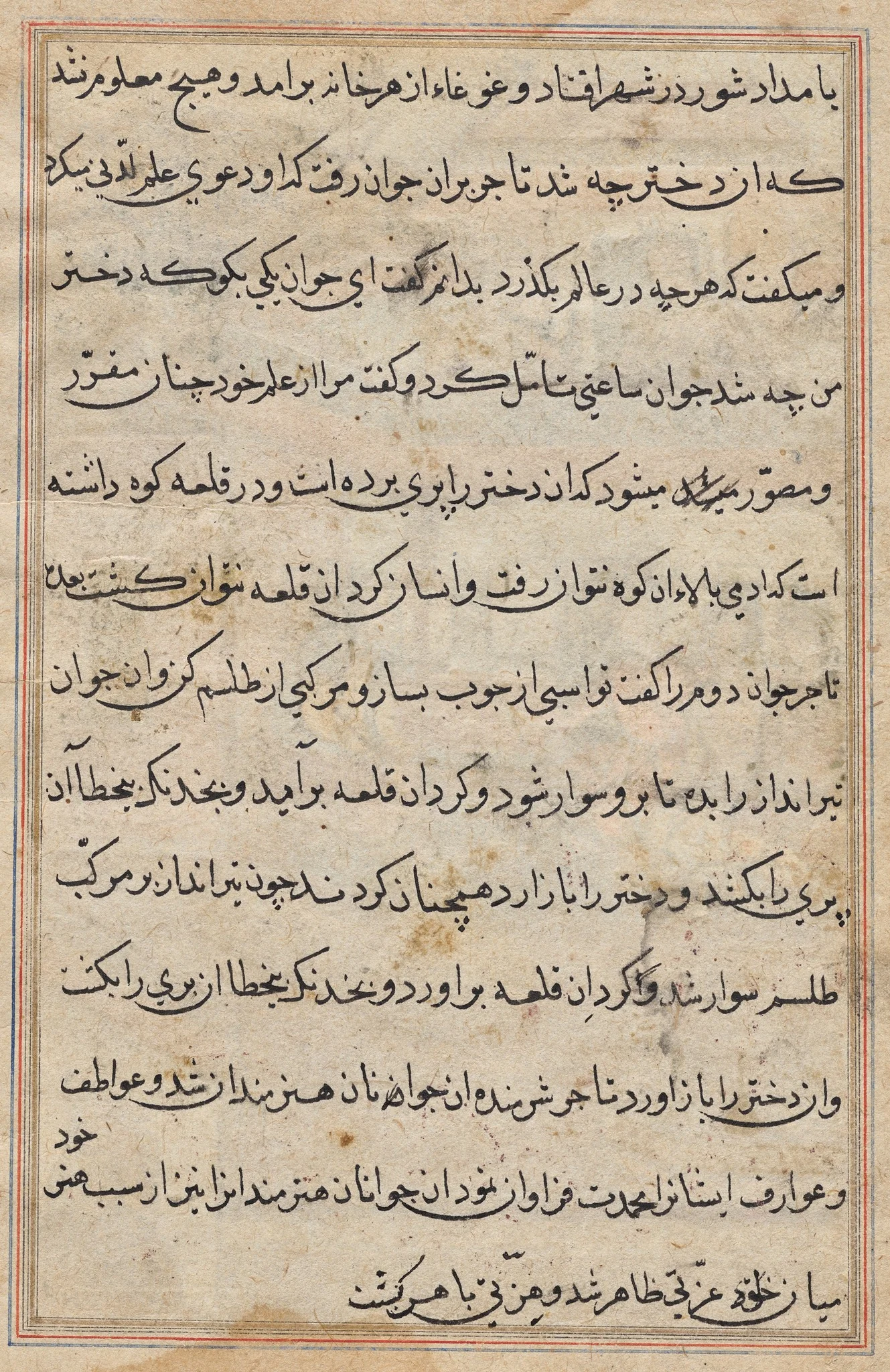 Page from Tales of a Parrot (Tuti-nama): text page, detail