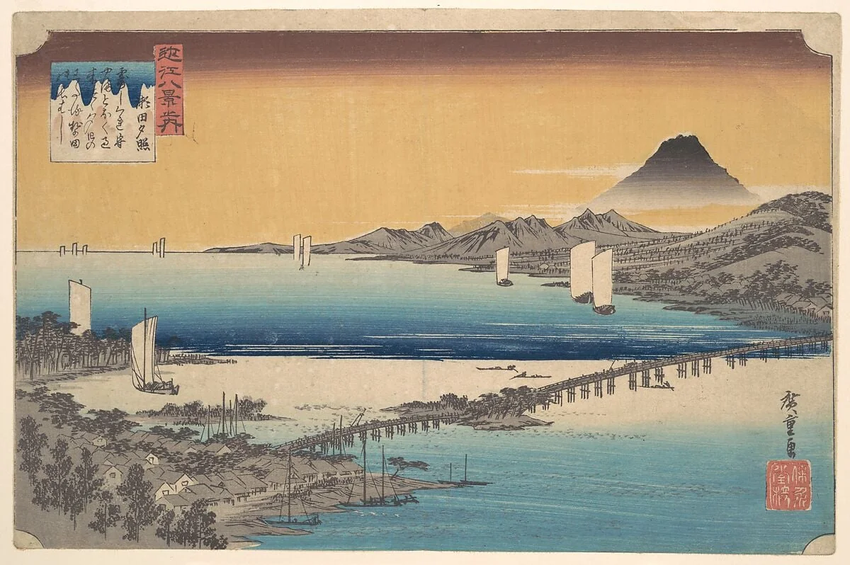 近江八景之内 瀬田夕照|Long Bridge of Seta, detail