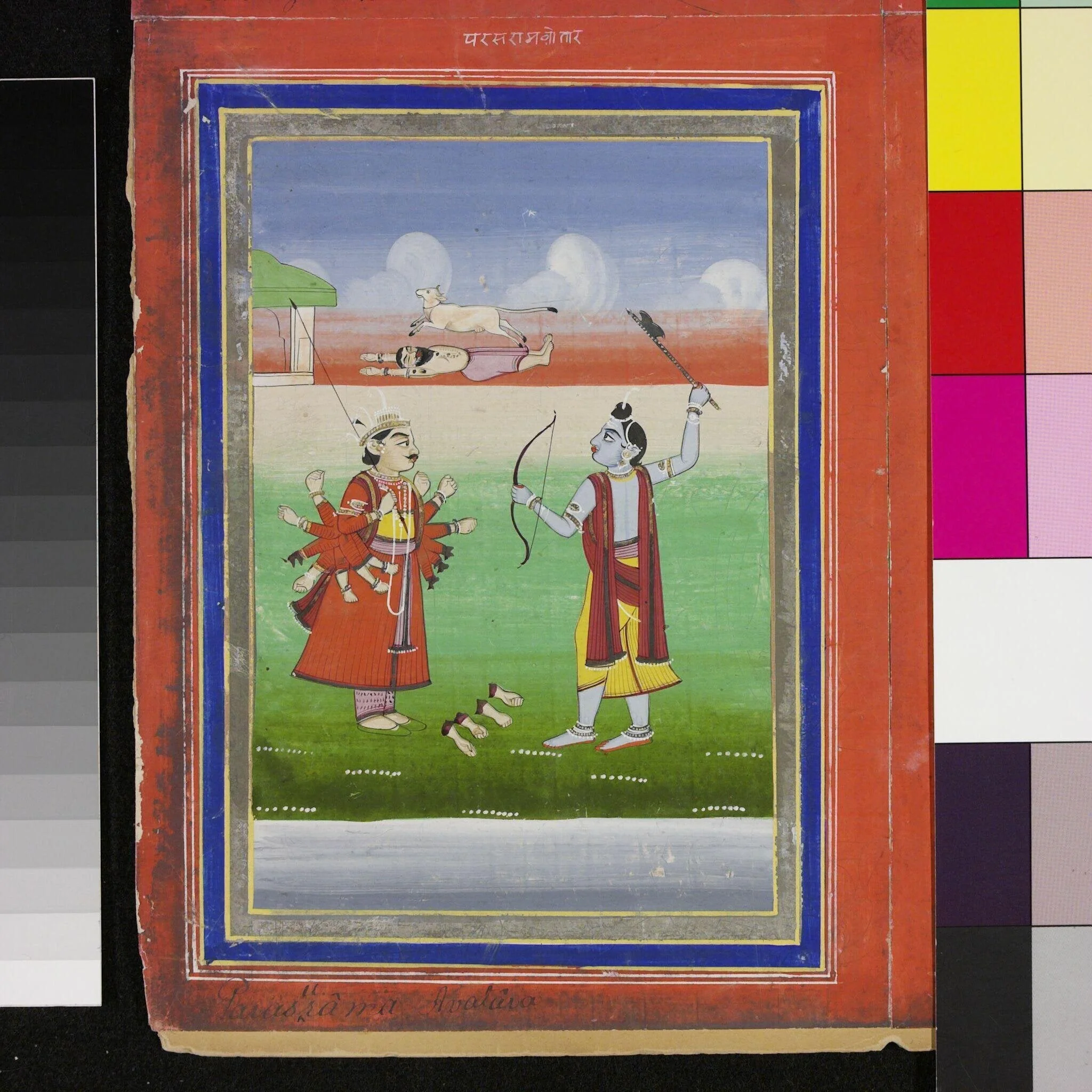Vishnu as Parasurama avatar, detail