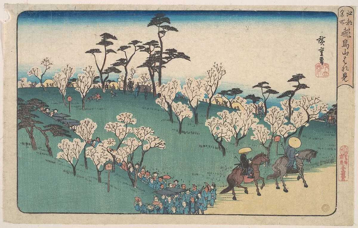 江都名所 飛鳥山はな見|Asakayama Hanami, detail
