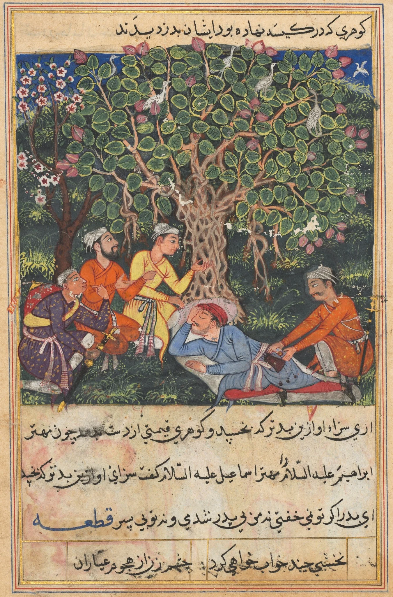 The street cleaner, on his way to meet King Bhojaraja, sleeps under a tree where four thieves disguised as fellow travelers deprive him of a priceless pearl, from a Tuti-nama (Tales of a Parrot): Twelfth Night, detail