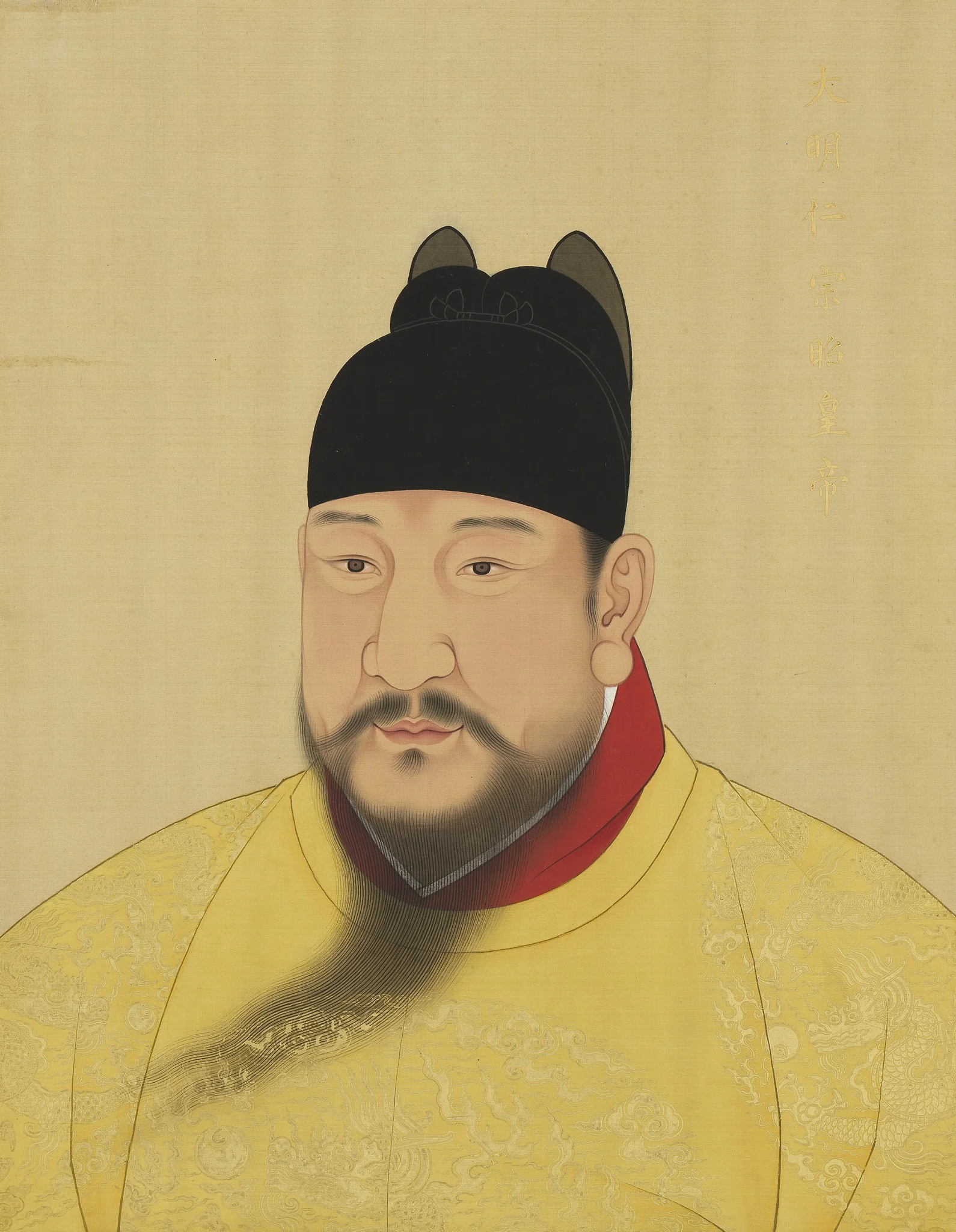 明代帝后半身像册（一）-仁宗昭皇帝, detail